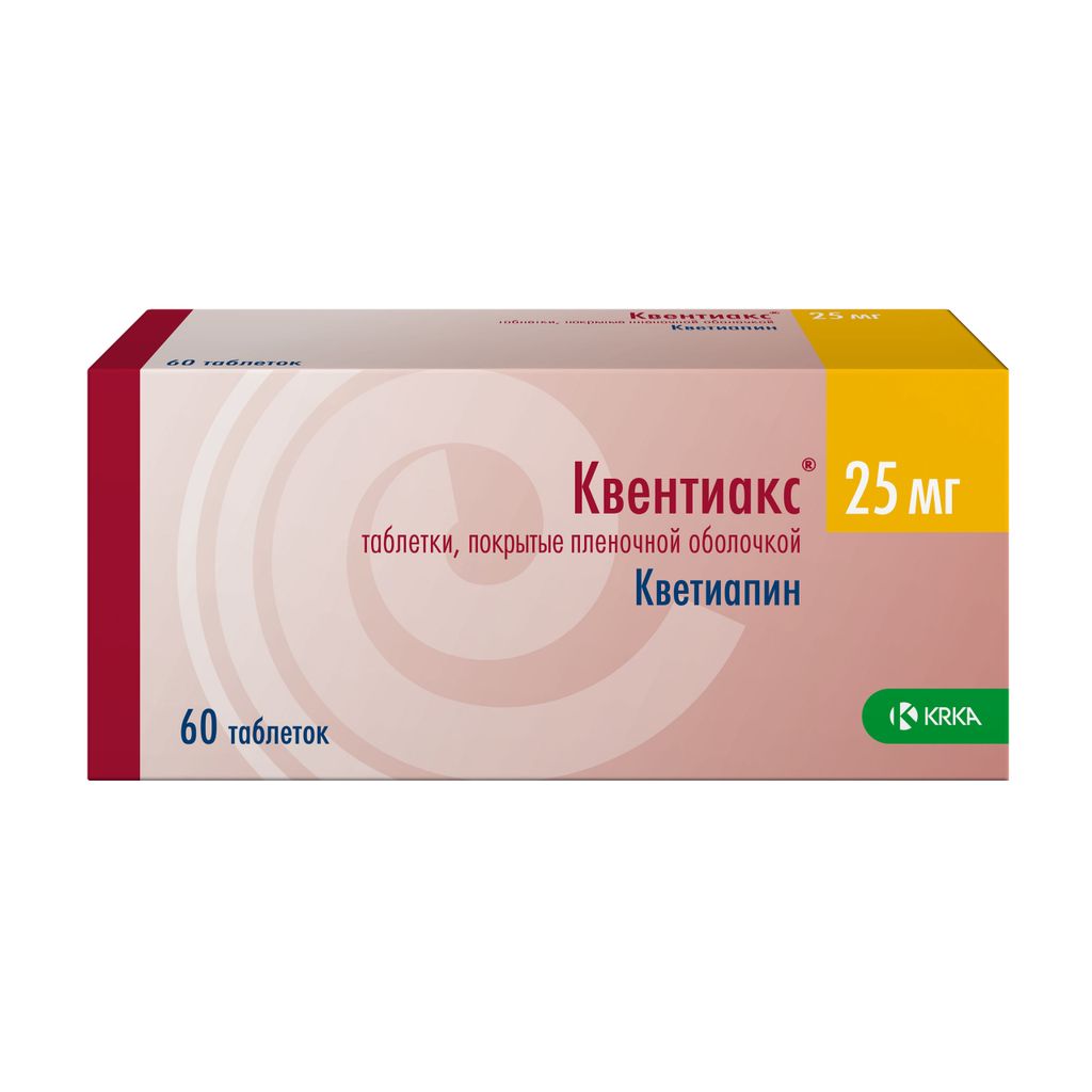 Квентиакс, 25 мг, таблетки, покрытые пленочной оболочкой, 60 шт.
