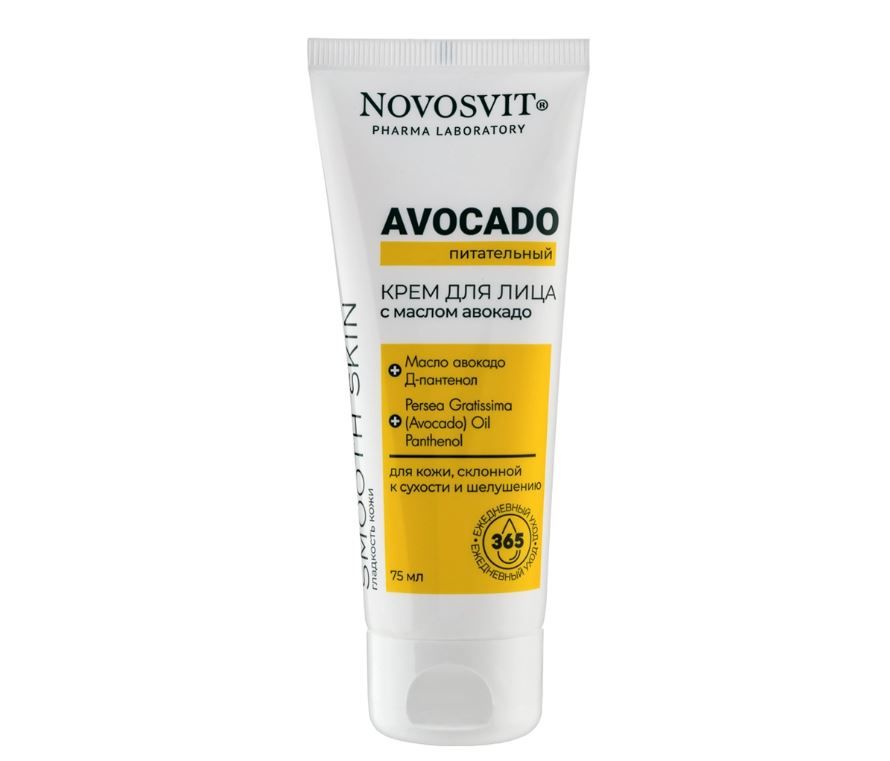 фото упаковки Novosvit Крем для лица avocado
