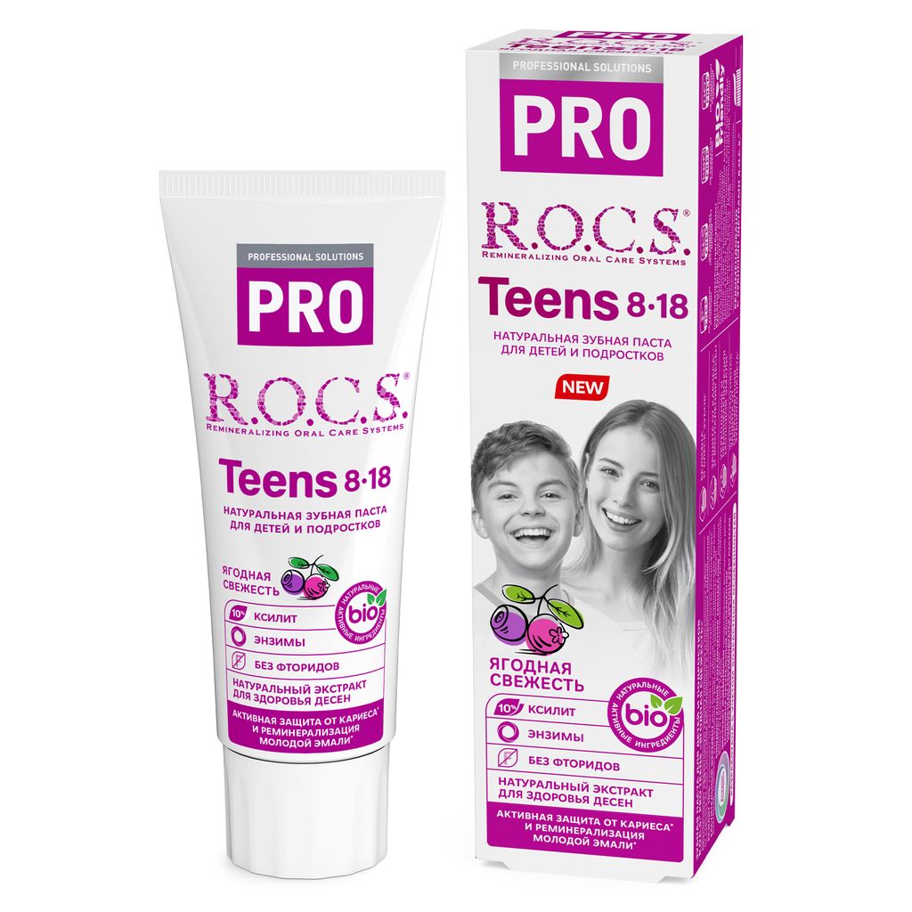 фото упаковки ROCS PRO Teens Зубная паста для детей и подростков Ягодная свежесть