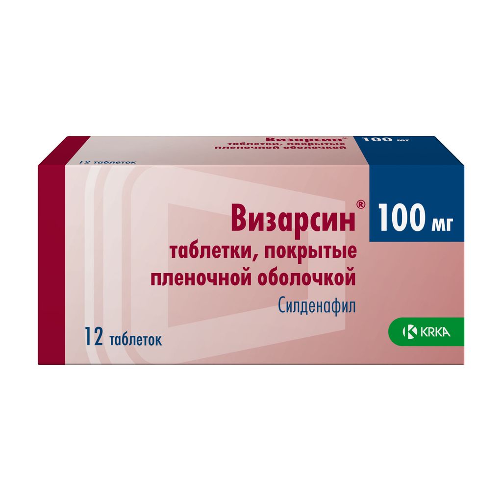 Визарсин, 100 мг, таблетки, покрытые пленочной оболочкой, 12 шт.