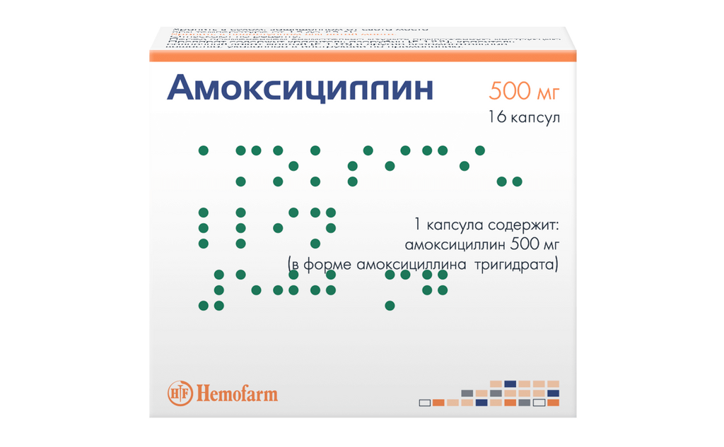 Антибиотик амоксициллин 500 мг. Амоксициллин капс., 500 мг, 16 шт.. Амоксициллин 500 таблетки антибиотик. Антибиотики амоксициллин 500мг капсулы.