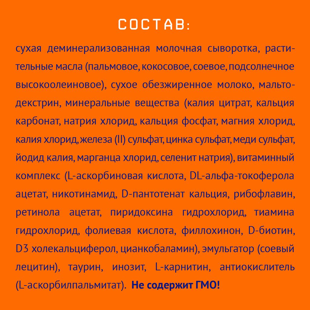 Nutrilak 1 Смесь сухая молочная адаптированная, смесь молочная сухая, для детей от 0 до 6 месяцев, 1050 г, 1 шт.