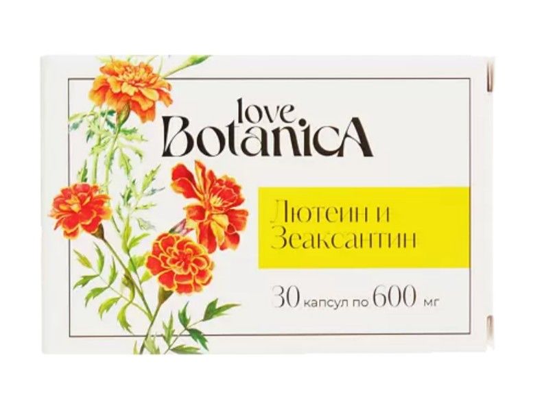 фото упаковки Love Botanica Комплекс для зрения с лютеином и зеаксантином