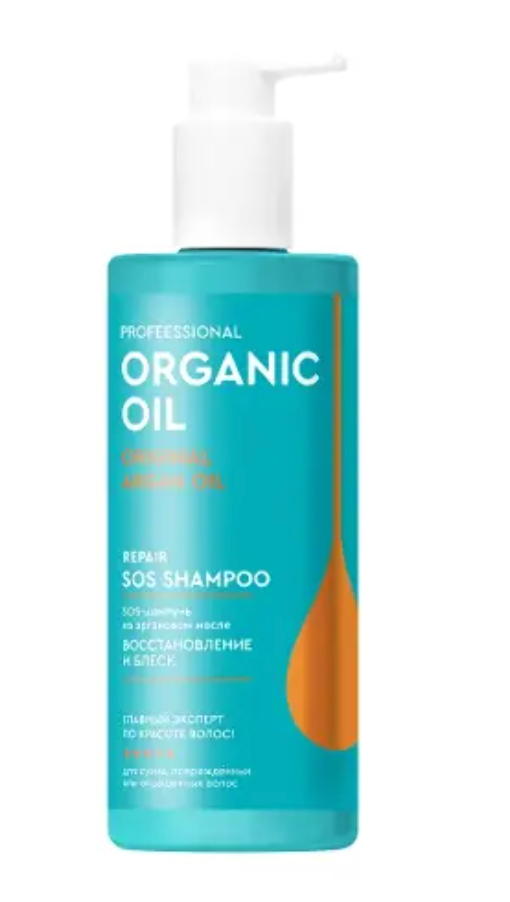 фото упаковки Professional organic oil sos-шампунь на аргановом масле