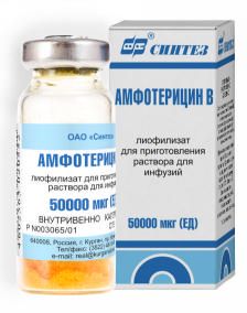 фото упаковки Амфотерицин B