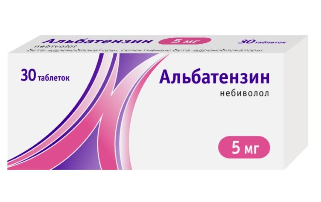 фото упаковки Альбатензин
