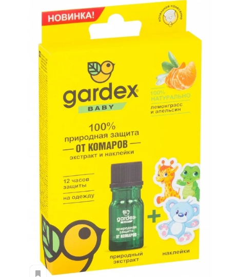 фото упаковки Gardex baby экстракт и наклейки от комаров