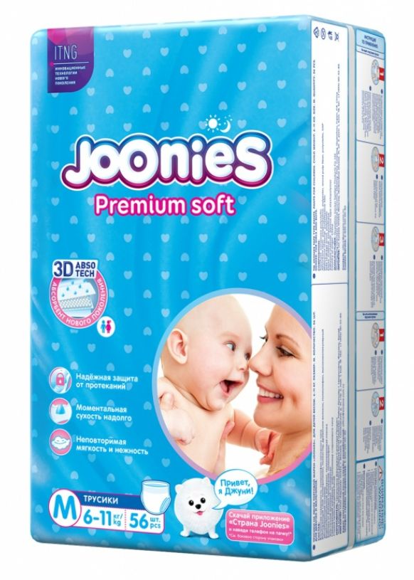 фото упаковки Joonies Premium soft Подгузники-трусики детские