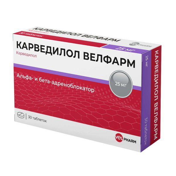 фото упаковки Карведилол Велфарм