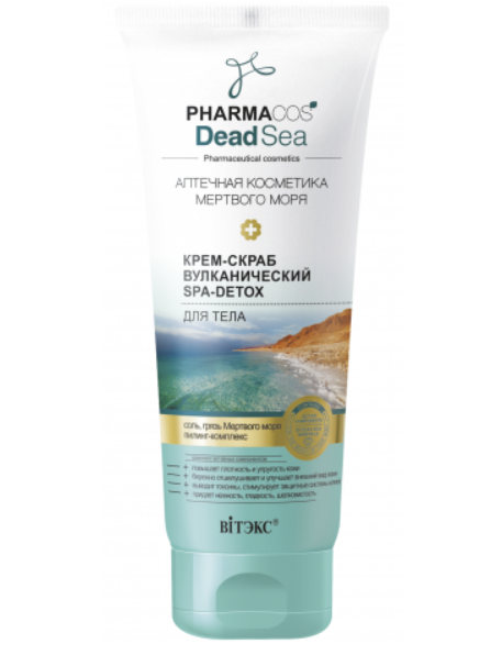 фото упаковки Витэкс Pharmacos Dead Sea Крем-скраб вулканический SPA-detox