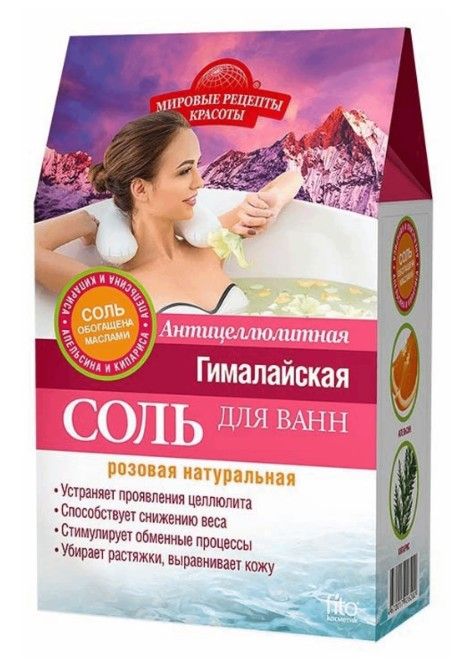 фото упаковки Мировые рецепты красоты Соль для ванн Гималайская розовая Антицеллюлитная