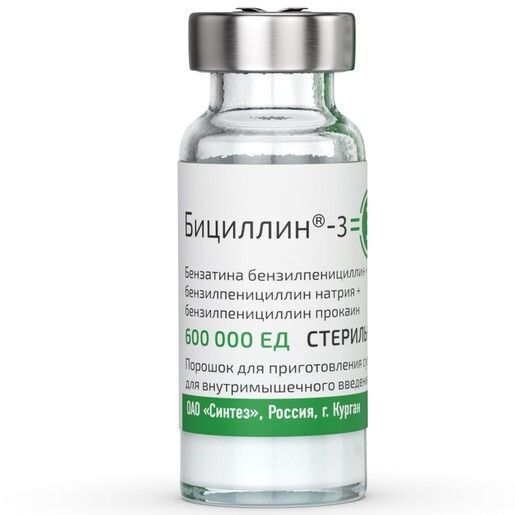 Бициллин-3, 200+200+200, порошок для приготовления суспензии для внутримышечного введения, 10 мл, 50 шт.
