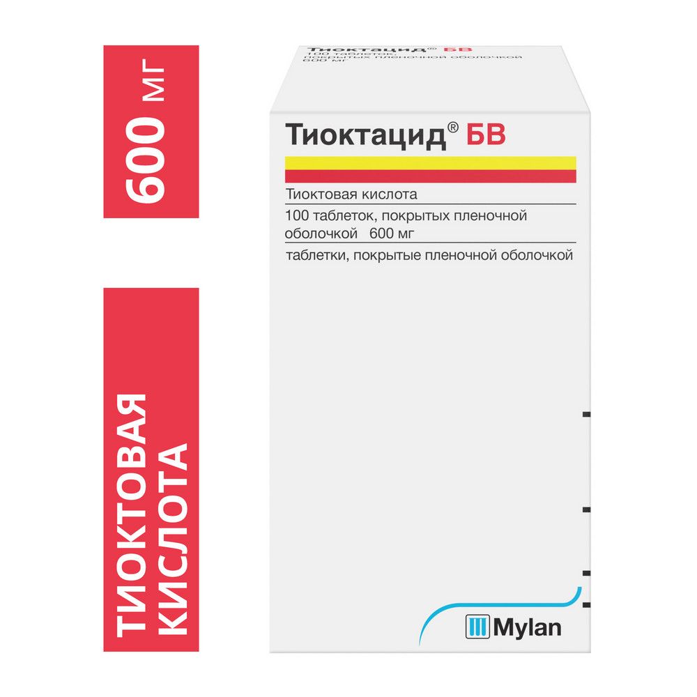 Тиоктацид БВ, 600 мг, таблетки, покрытые пленочной оболочкой, 100 шт.