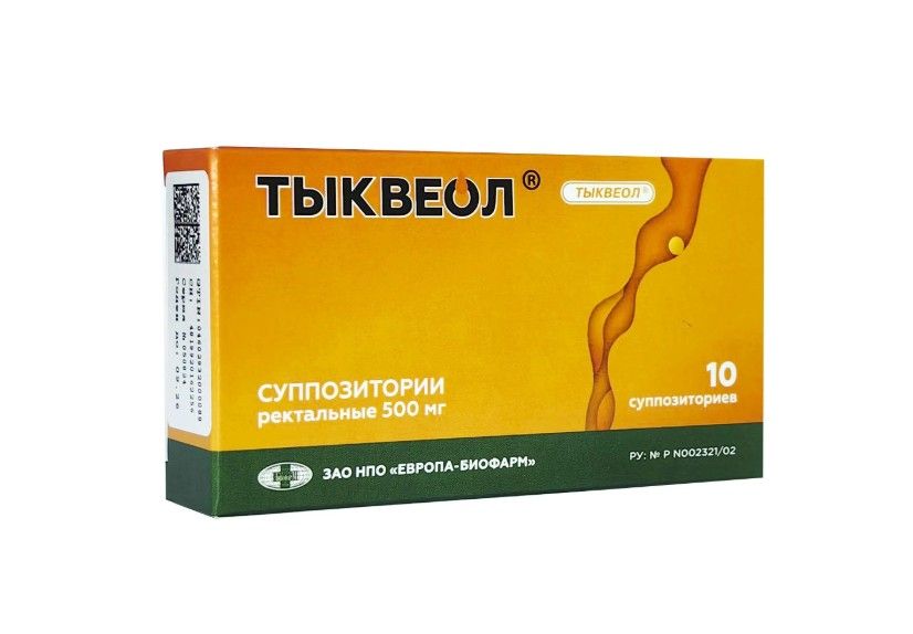 фото упаковки Тыквеол суппозитории ректальные, 0.5 г, суппозитории ректальные, на основе масла какао, 10 шт. фото упаковки Тыквеол суппозитории ректальные