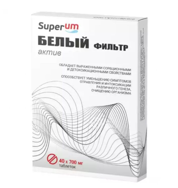 фото упаковки Superum белый фильтр актив