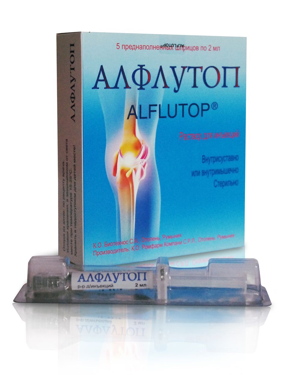 Алфлутоп, 10 мг/мл, раствор для инъекций, 2 мл, 5 шт.  по цене от .