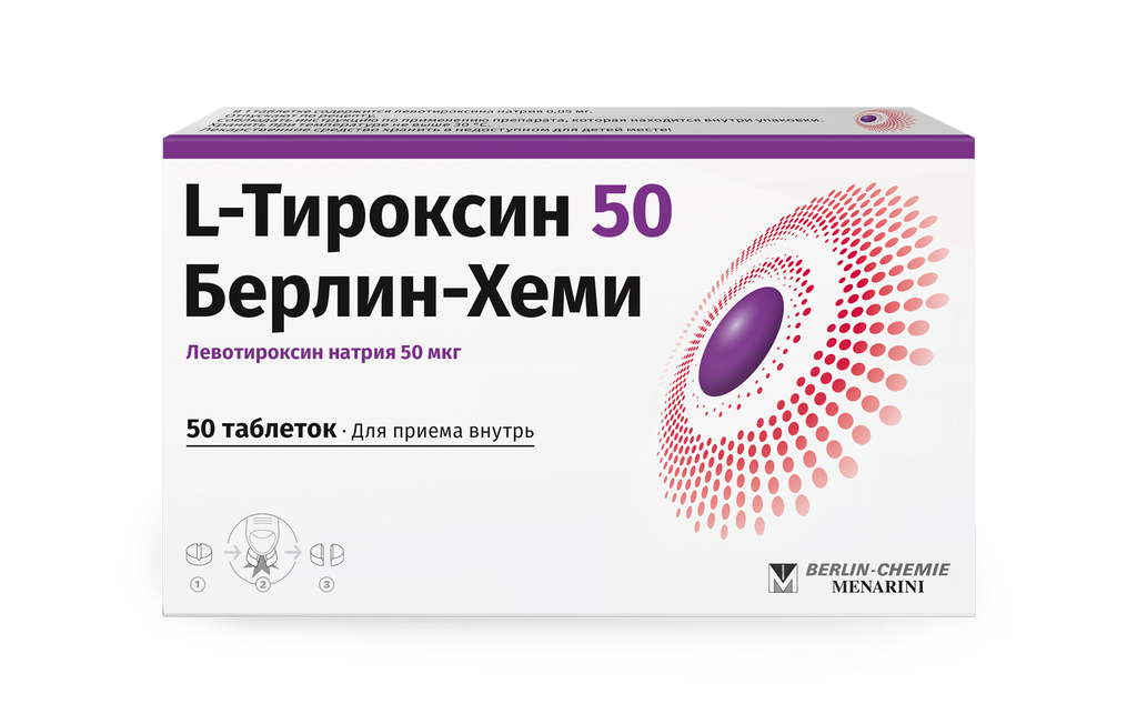 L-Тироксин 50 Берлин-Хеми, 50 мкг, таблетки, 50 шт. купить по цене от 86 руб в Калининграде, заказать с доставкой в аптеку, инструкция по применению, отзывы, аналоги, Berlin-Chemie/Menarini Group