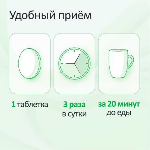 Дюспаталин Дуо, 135 мг + 84,43 мг, таблетки, покрытые оболочкой, 30 шт.