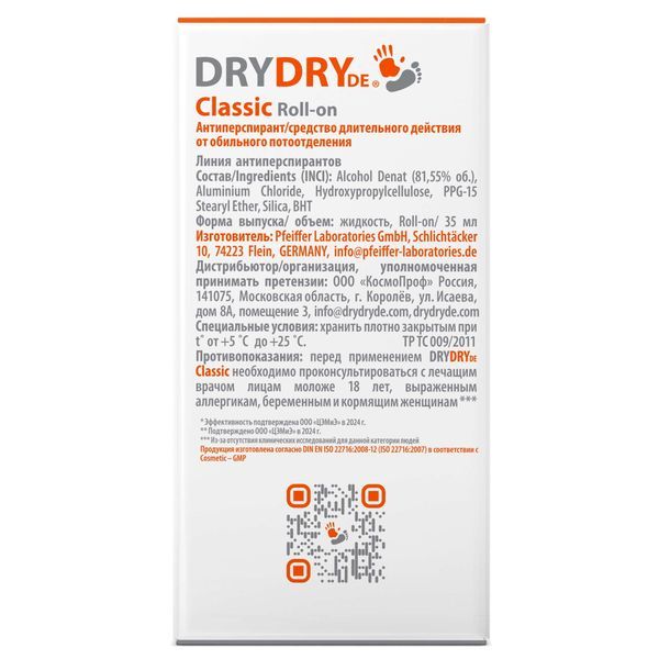 Dry Dry de Classic Roll-on средство от обильного потовыделения, део-ролик, длительного действия, 35 мл, 1 шт.