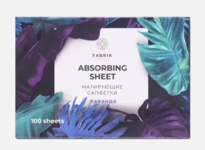 фото упаковки Fabrik cosmetology салфетки матирующие лаванда