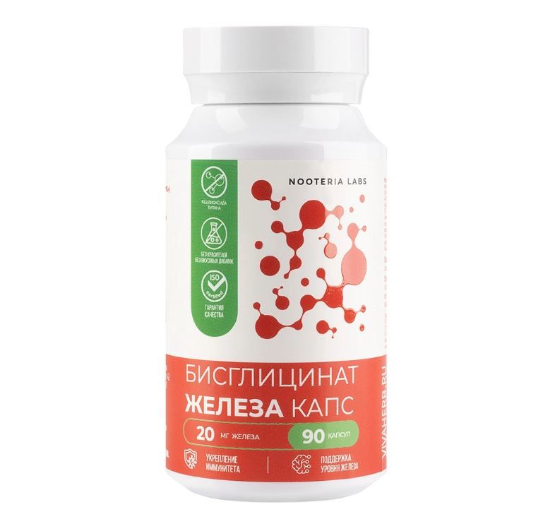 фото упаковки Nooteria Labs Бисглицинат железа