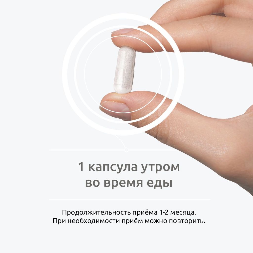 UltraBalance Витамины Селен премиум с пиперином, комплекс для женщин и мужчин, капсулы, 90 шт.