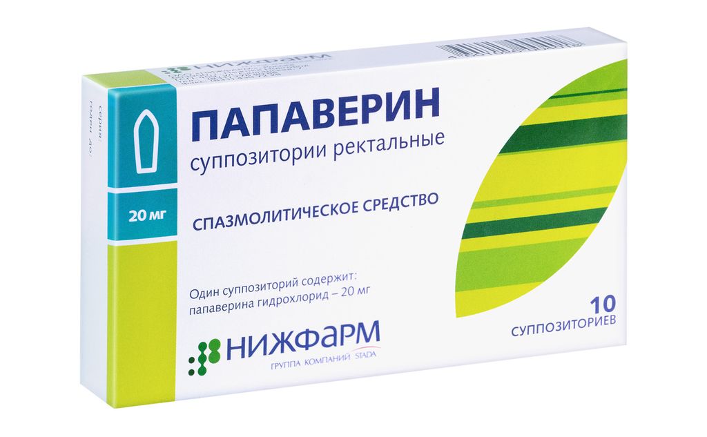 Папаверин, 20 мг, суппозитории ректальные, 10 шт.
