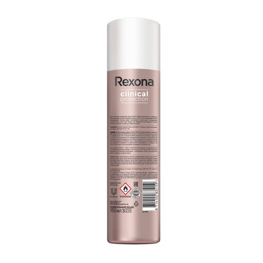 Rexona Clinical Protection Антиперспирант Защита и Свежесть, аэрозоль, 150 мл, 1 шт.