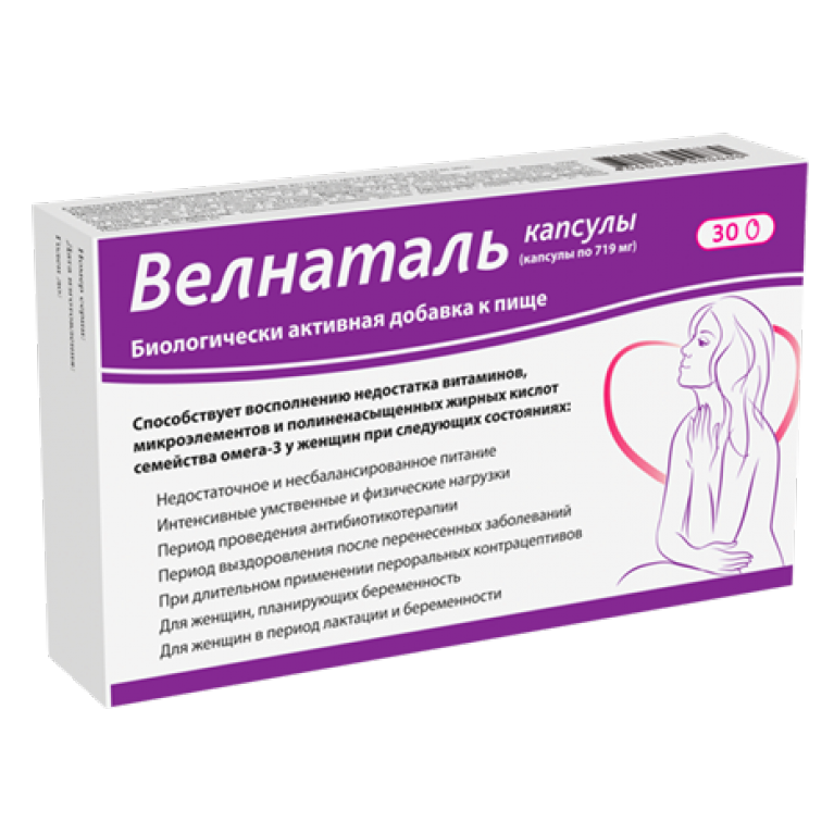 фото упаковки Велнаталь