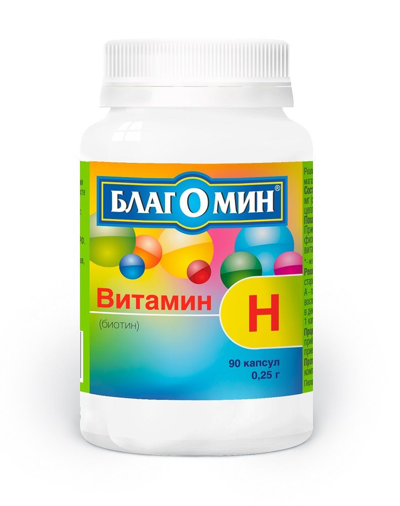 Благомин Витамин H (Биотин), капсулы, 90 шт.