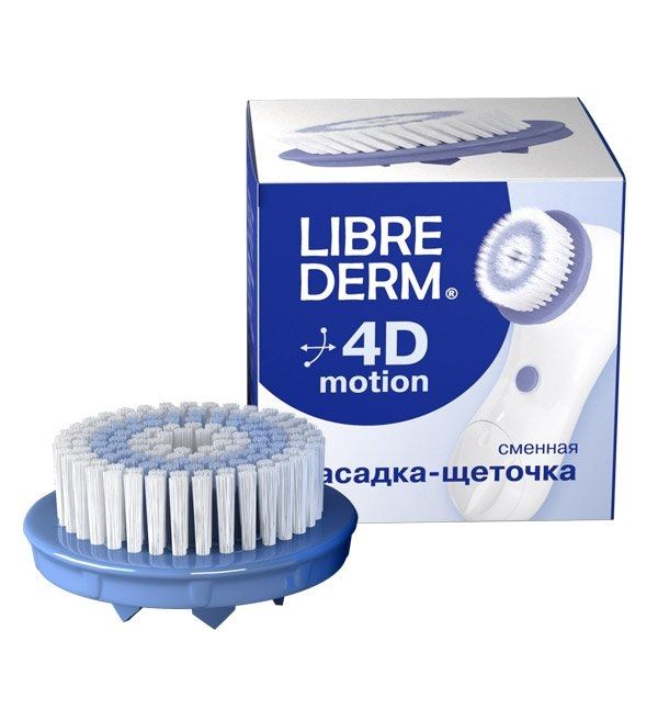 фото упаковки Librederm 4D-Motion Щеточка сменная насадка