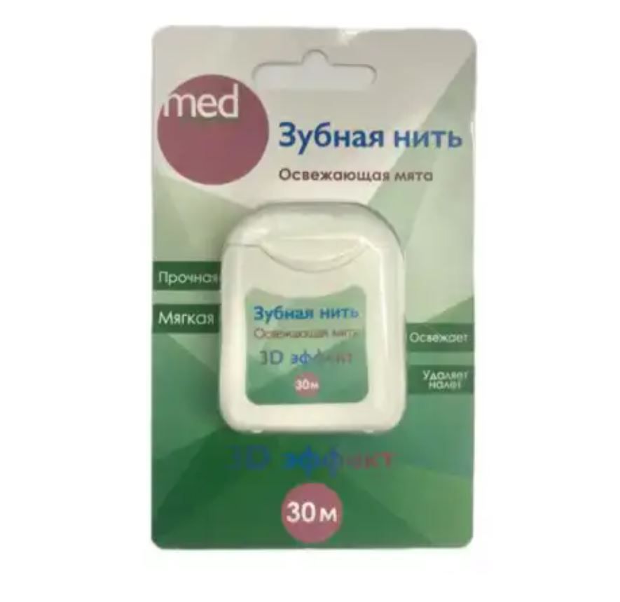 фото упаковки Medresponse Нить зубная объемная мягкая
