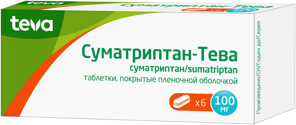 Суматриптан-Тева, 100 мг, таблетки, покрытые пленочной оболочкой, 6 шт.