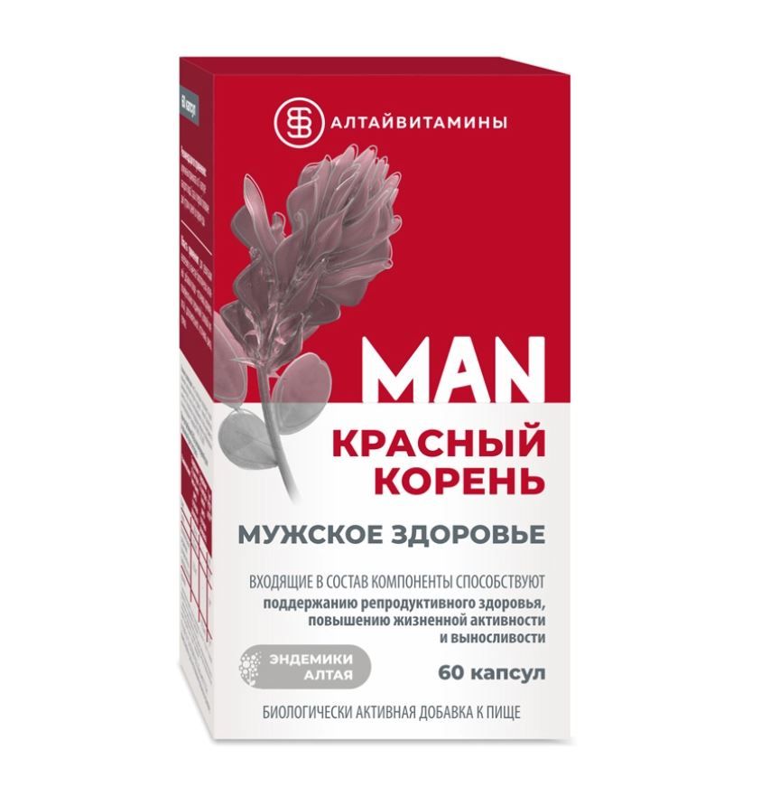 фото упаковки Красный корень man мужское здоровье