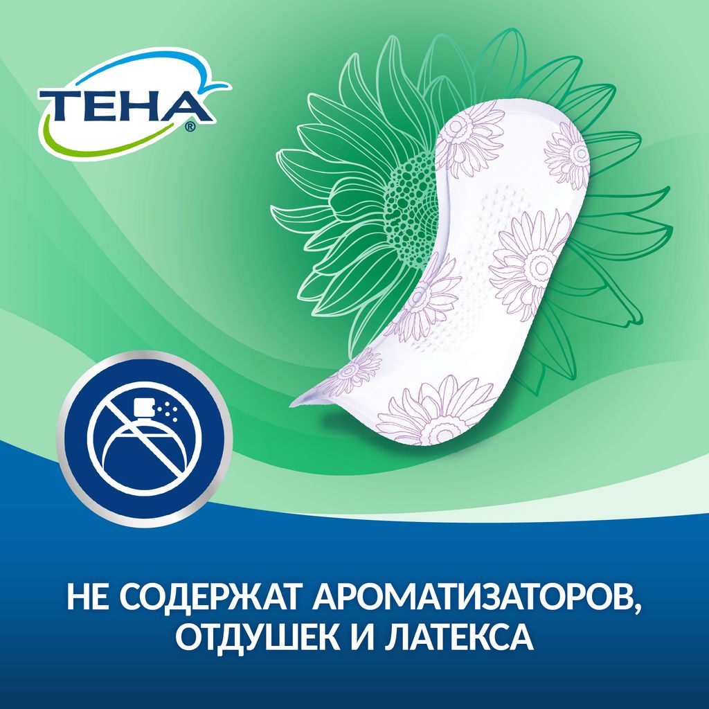 Tena Lady Active Normal Урологические прокладки, прокладки урологические, 3 капли, 12 шт.