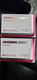 неприятненько...