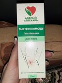 доставка дольше чем обещают! привезли совсем другой крем, не тот что заказывала!!!
