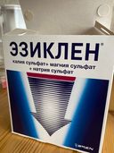 Отзывы о Эзиклен