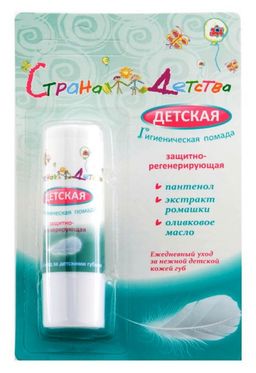 Страна детства помада детская гигиеническая защитно-регенерирующая