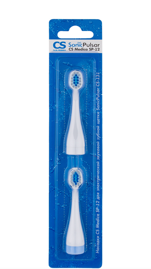 Насадки для электрической зубной щетки CS Medica SonicPulsar CS-131, SP-12, 2 шт.