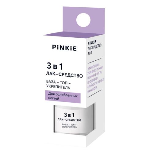 Pinkie Лак-средство 3 в 1, 6 мл, 1 шт.