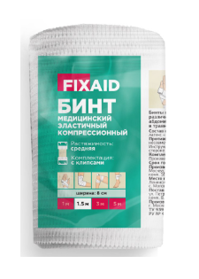 Fixaid Pro Бинт эластичный медицинский компрессионный, 1,5мх8см, бинт эластичный нестерильный, средней растяжимости, 1 шт.