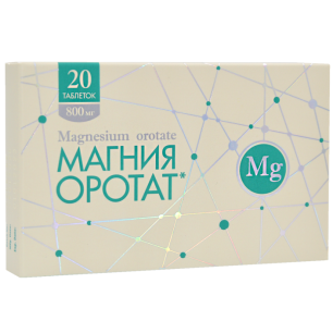 Магния оротат, таблетки, 20 шт.