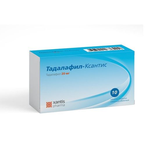 Тадалафил-Ксантис, 20 мг, таблетки, покрытые пленочной оболочкой, 10 шт.