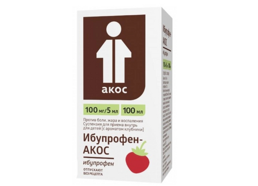 Ибупрофен, 100 мг/5 мл, суспензия для приема внутрь, с клубничным вкусом, 100 мл, 1 шт.