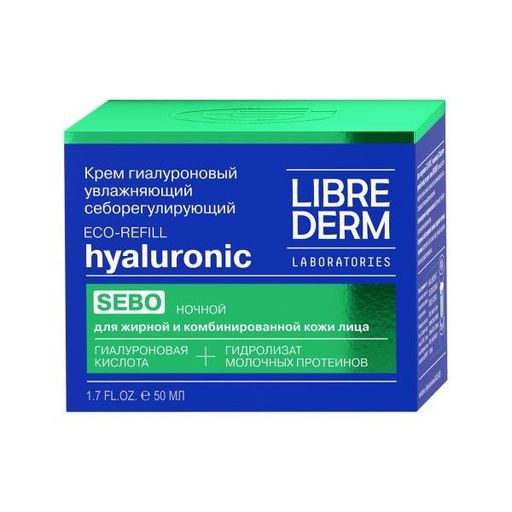 Librederm себорегулирующий увлажняющий ночной крем, крем для лица, для жирной и комбинированной кожи, 50 мл, 1 шт.
