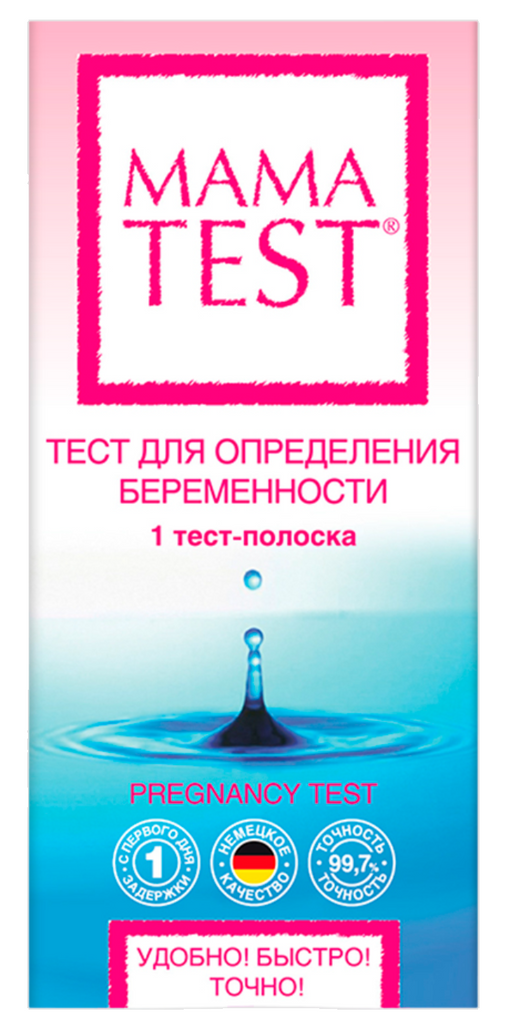 Тест для определения беременности Mama Test, 1 шт.