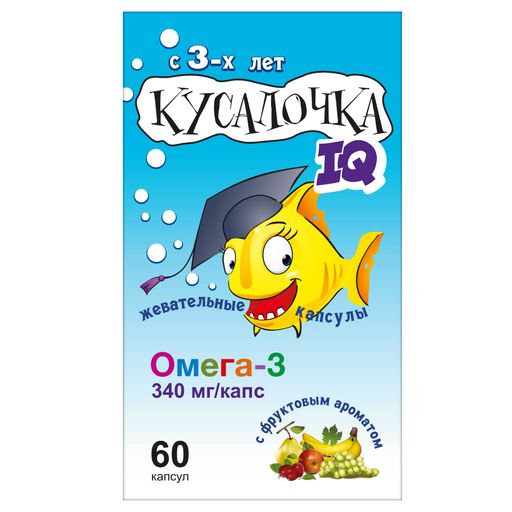 Кусалочка IQ Омега-3, для детей с 3 лет, капсулы жевательные, 60 шт.