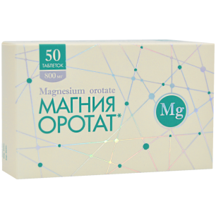 Магния оротат, таблетки, 50 шт.