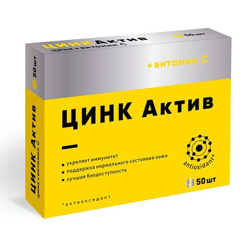 Цинк Актив с Витамином C, таблетки, 50 шт.